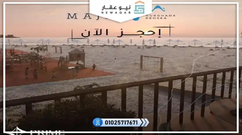 استديو للبيع 60م بالتقسيط 48 شهر