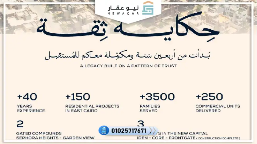 شقة 160م للبيع بفيو لاجون مباشرة