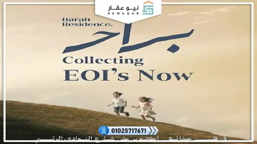 شقة للبيع 103م في مشروع متكامل المرافق والخدمات