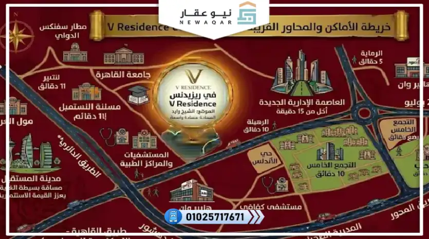 بنتهاوس للبيع 133م 2غرفه نوم