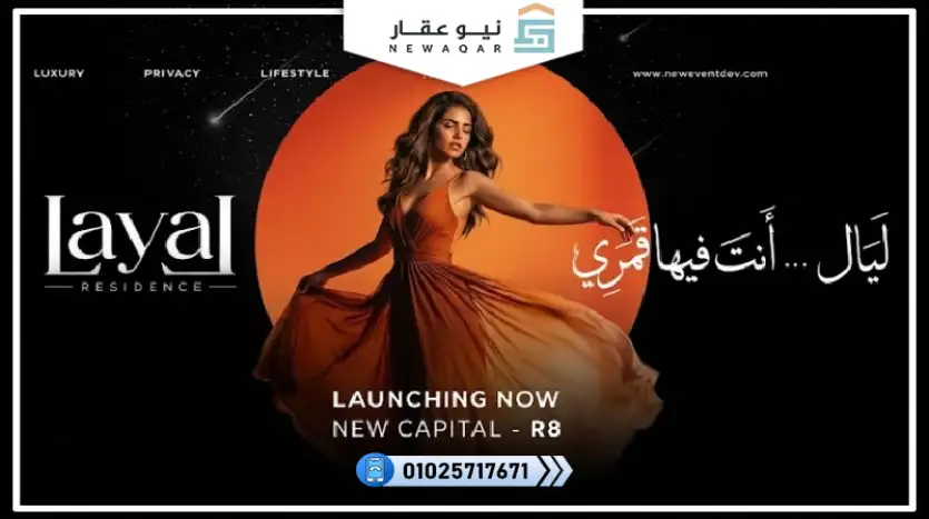 شقة 169م للبيع اوبن فيو علي لاندسكيب