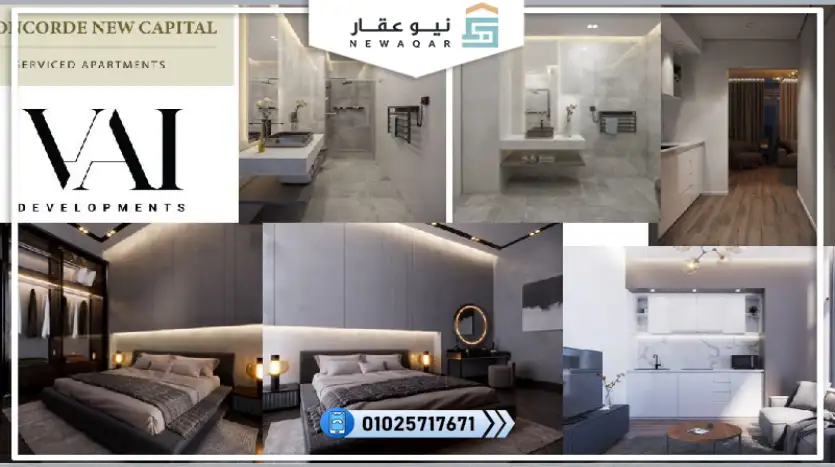 شقة فندقية للبيع 94م بمقدم 10%