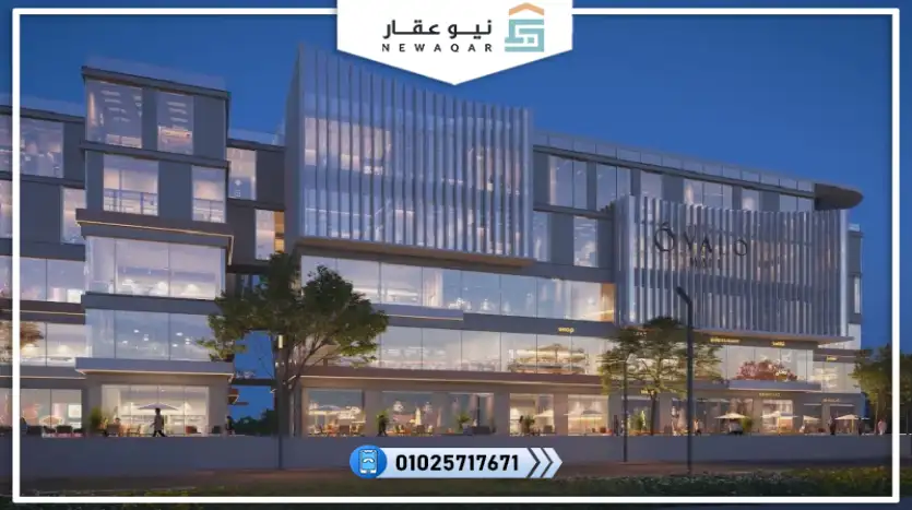 مكتب اداري للبيع 35م مول أوفالو الشروق