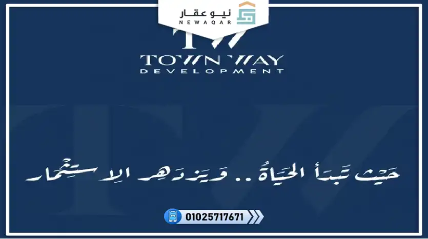 عيادة طبية للبيع 30م مقدم تعاقد 345 ألف