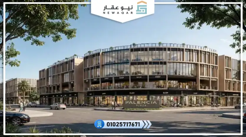 مكتب اداري للبيع 50م متشطب بالتكيفات