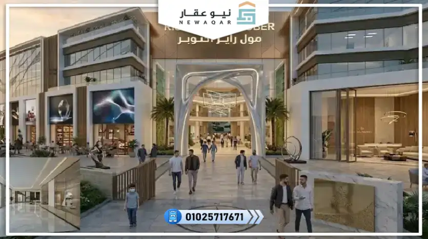 مكتب اداري للبيع 54متر بالتقسيط 9 سنين
