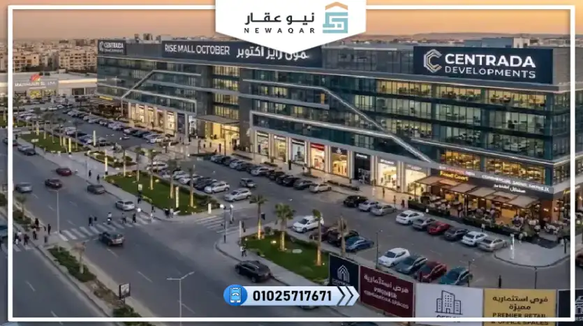 مكتب اداري للبيع 47متر برايم لوكيشن