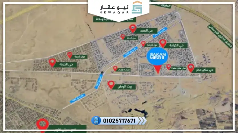 محل تجاري للبيع 25م مول سكن مصر 2 العبور الجديدة