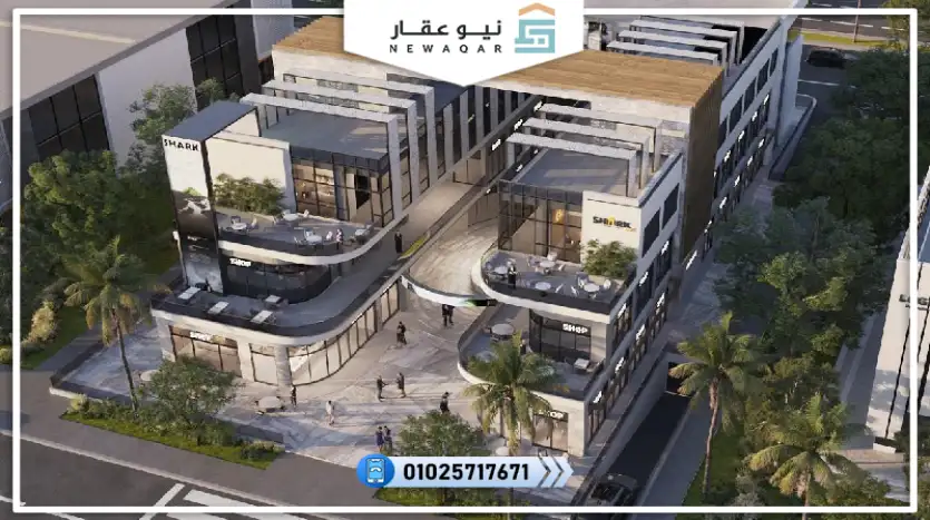 عيادة طبية للبيع 40م مول شارك الشروق Shark Mall El Shorouk