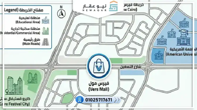 مكتب اداري للبيع 30م بمقدم تعاقد 400 ألف