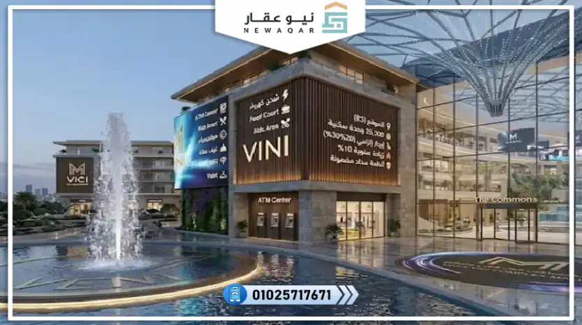 محل تجاري للبيع 54م اوت دور18م بالتقسيط 5 سنين