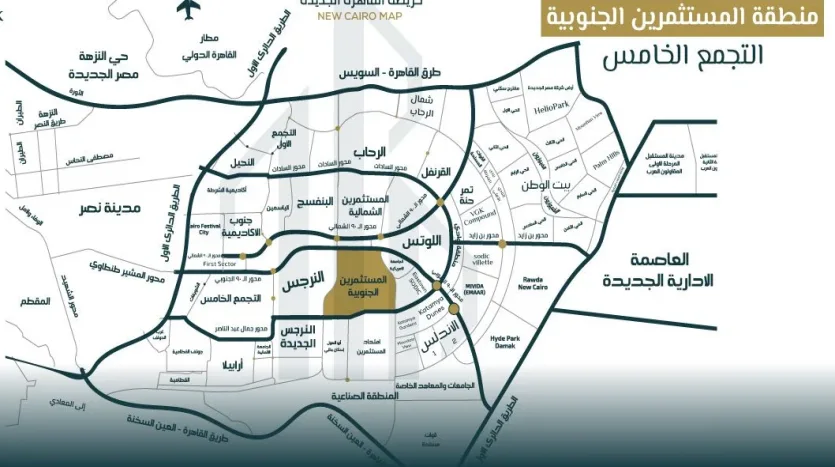 شقق للبيع في كمبوندات المستثمرين الجنوبية شقق للبيع في المستثمرين الجنوبية القاهرة الجديدة