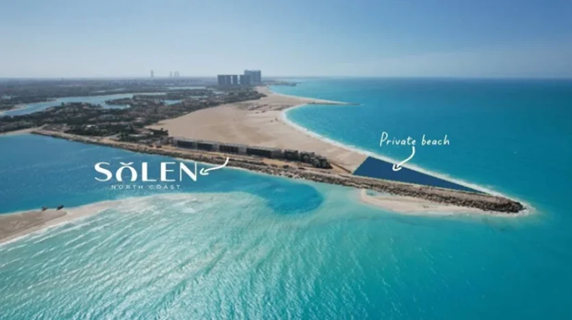 مشاريع شركة ميركون في الساحل مشروع شركة ميركون الساحلي الجديد