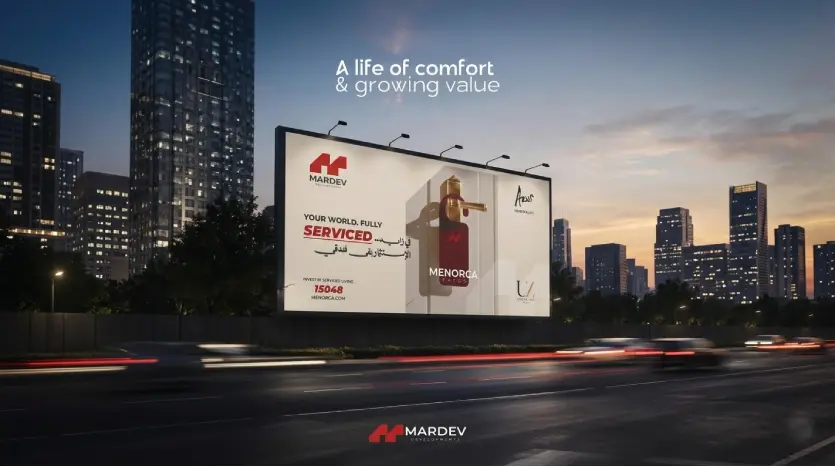 فندق Mardev X Azure نيو زايد