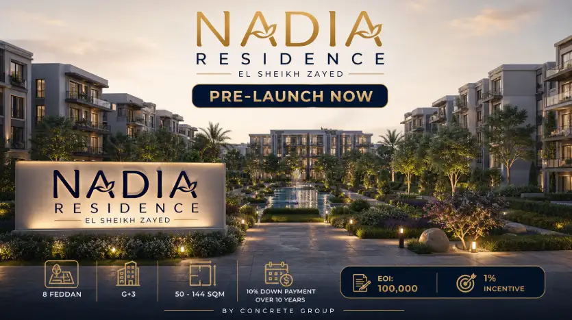 أسعار Nadia الشيخ زايد