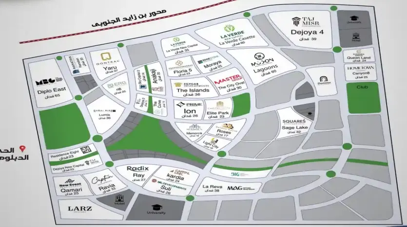 الفروق بين مناطق R7 وR8 بالعاصمة الإدارية الجديدة مميزات وعيوب R7 وR8 العاصمة الإدارية الجديدة
