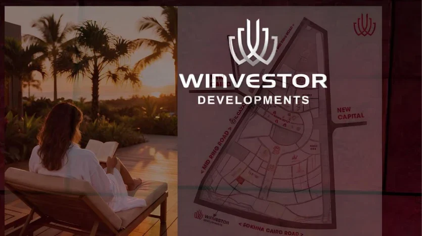 مشروع شركة Winvestor بالقاهرة الجديدة كمبوند وينفسيتور التجمع السادس