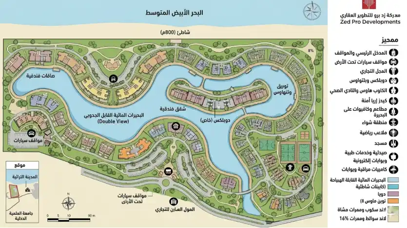 مخطط مشروع TRADO العلمين الجديدة