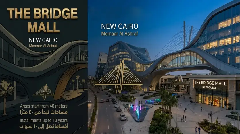 the bridge mall new cairo