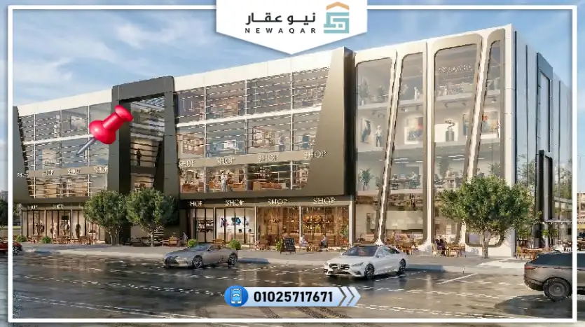 محل تجاري للبيع 10م الدور الاول مقدم تعاقد15%