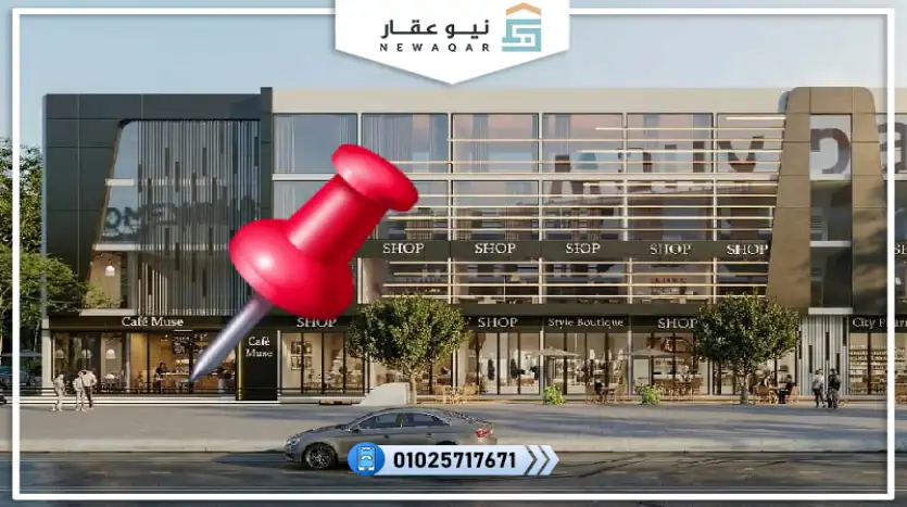 صيدلية للبيع 65م بالتقسيط علي 5 سنين