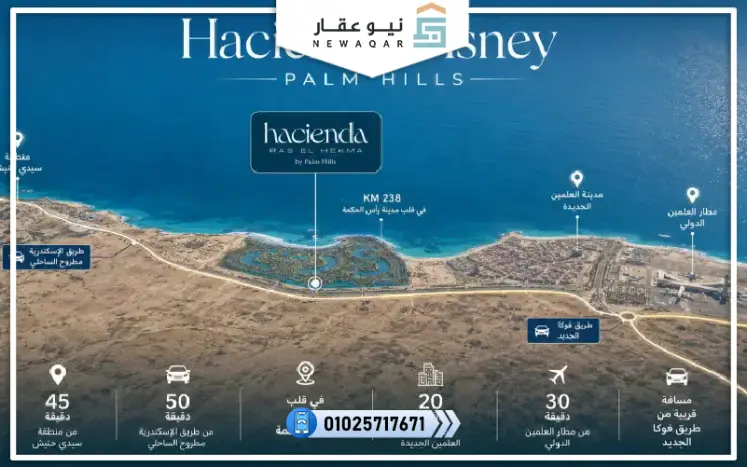 شاليه للبيع 4 غرف بالتقسيط علي 10 سنين