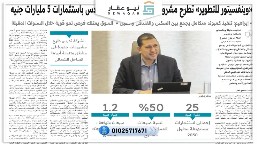 شقة للبيع 97متر بجاردن 51متر بفيو لاجون