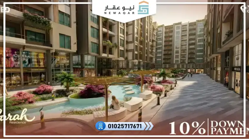 شقة للبيع 116متر بالتقسيط 96 شهر