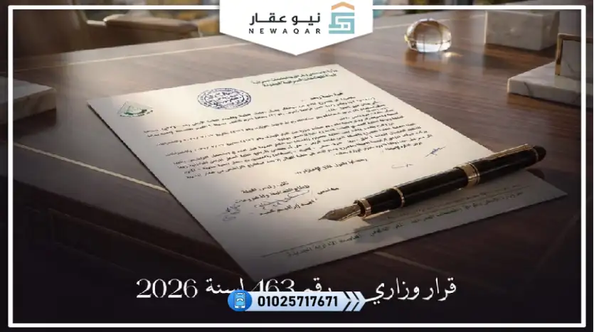 استاند الون للبيع 255م بحديقة 176م بالتقسيط 8 سنين