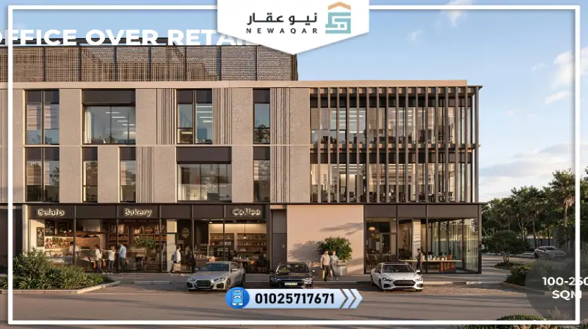 مكتب اداري للبيع 300م تشطيب كامل بالتكييفات
