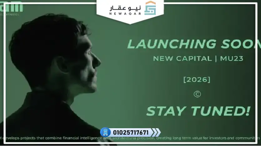 مكتب اداري للبيع 30متر تشطيب كامل بالفرش
