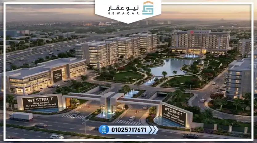 شقة للبيع 110م تشطيب كامل بالتكييفات بالتقسيط 120 شهر