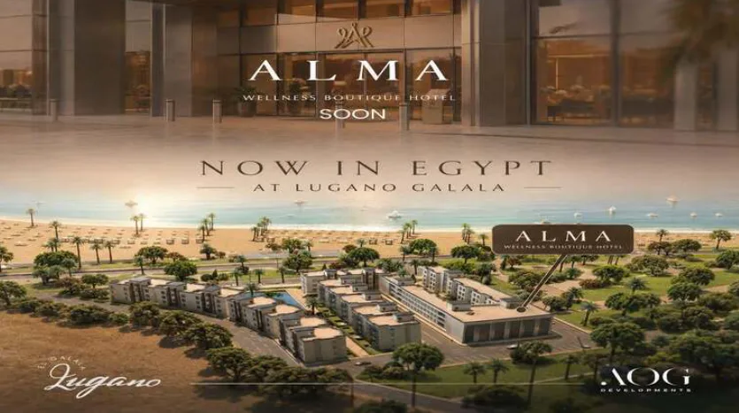 مشروع ALMA Hotel الجلالة العين السخنة