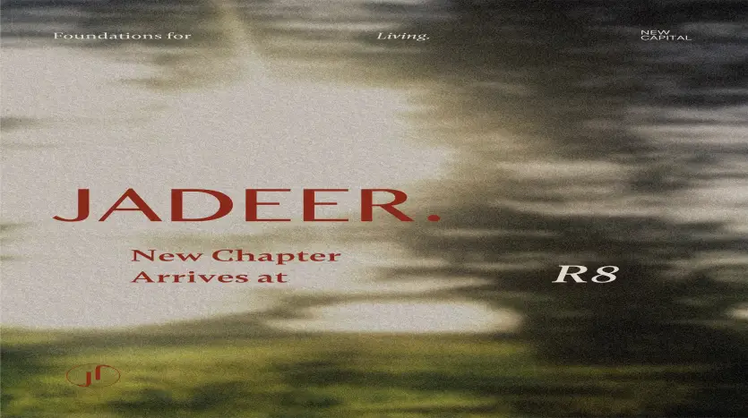 شابترز كمبوند chapters العاصمة الإدارية