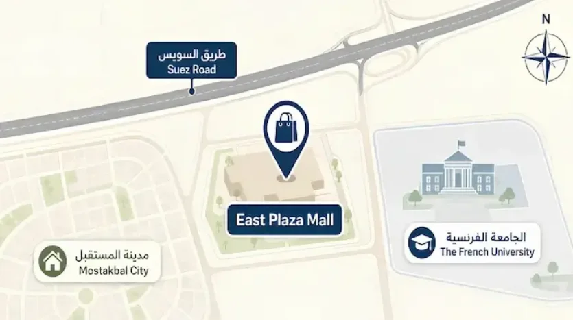 East Plaza Mall El Shorouk مول East Plaza الشروق