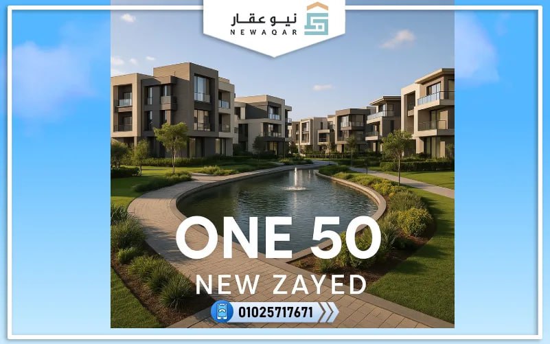تاون هاوس للبيع 311م بفيو لاجون مباشرة
