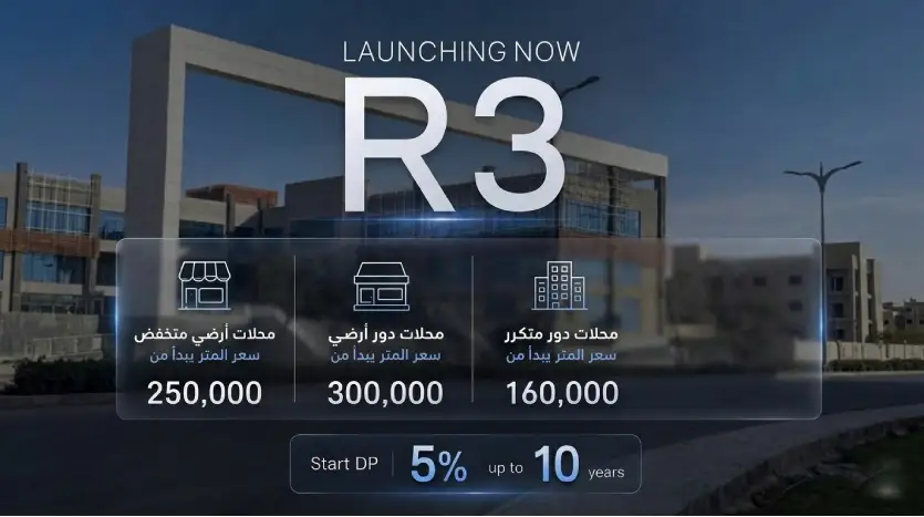 استلام فوري داخل DIG New Capital