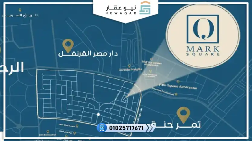 محل تجاري للبيع 84متر بمقدم تعاقد 10%