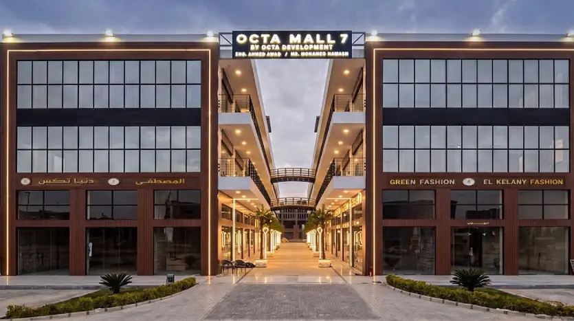 اوكتا مول 7 العبور Octa 7 Obour