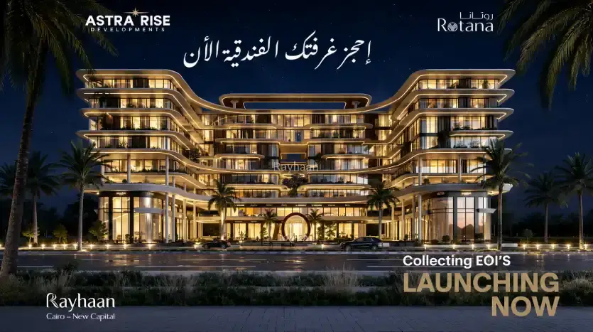 مشروع ريحان العاصمة الإدارية Rayhaan New Capital