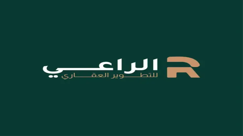 شركة الراعي للتطوير العقاري