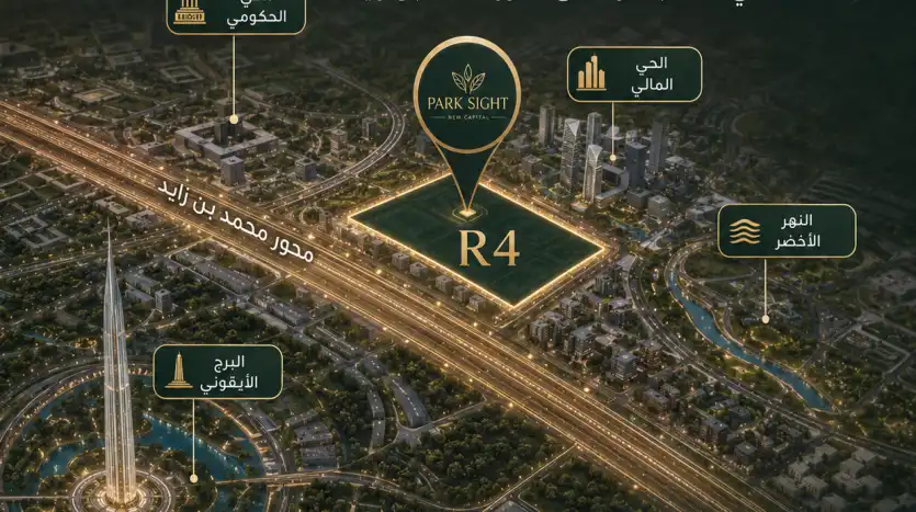 park sight park sight new capital