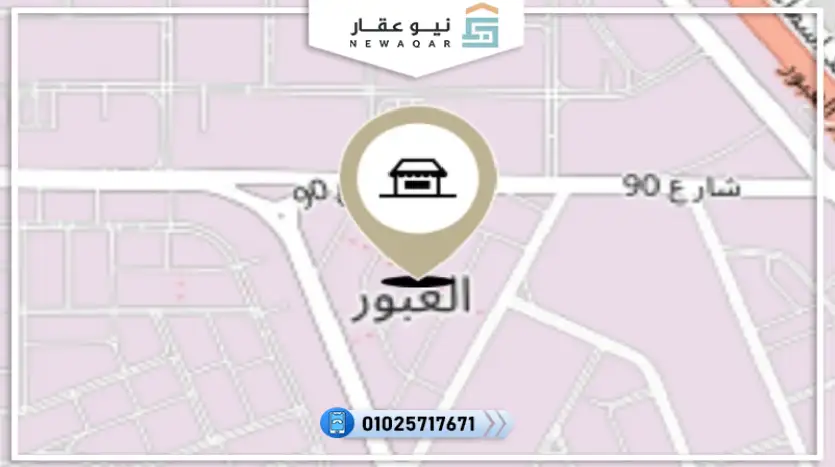 محل تجاري للبيع 100م دور ارضي