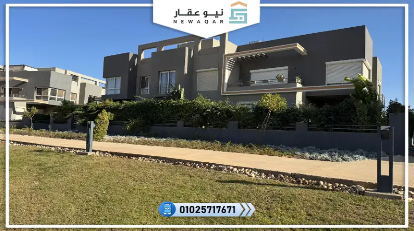 شقة للبيع130متر بجاردن 65متر
