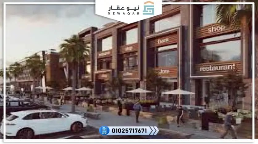 محل تجاري للبيع 25متر بالتقسيط 7 سنين