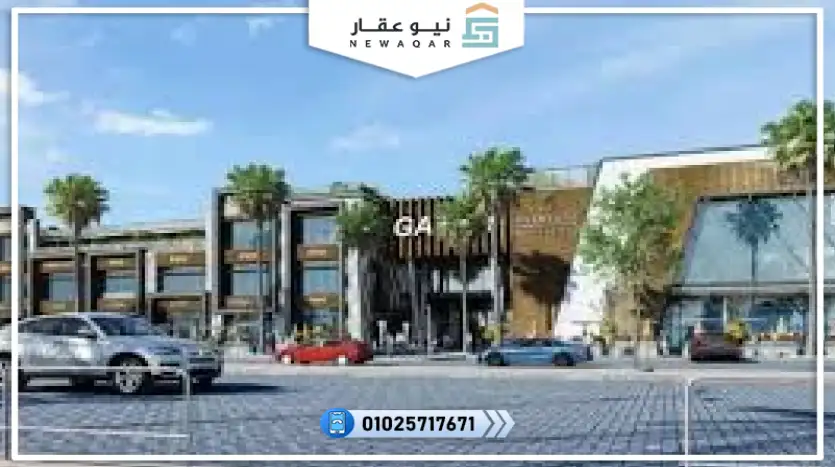 محل تجاري للبيع 18متر اوبن فيو علي البلازا