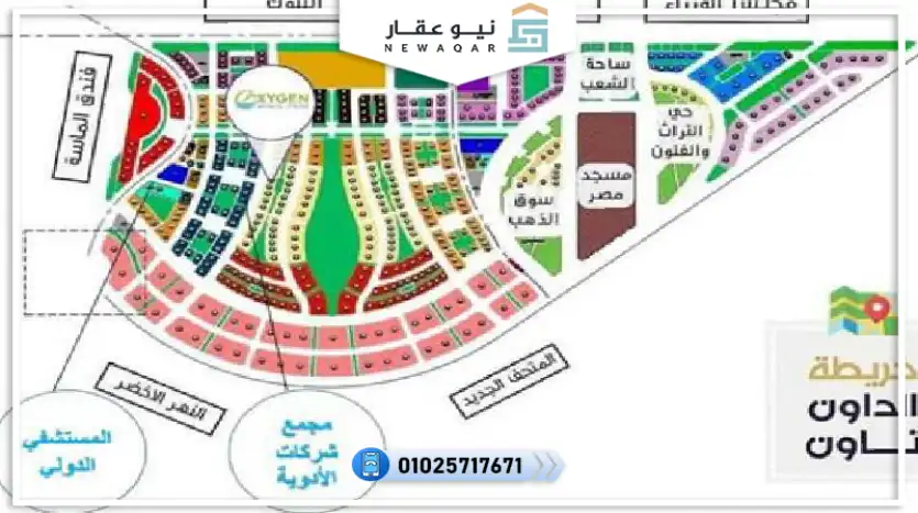 عيادة طبية للبيع 30متر تشطيب كامل