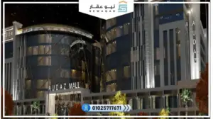 محل تجاري للبيع 33متر بالتقسيط علي 8 سنين