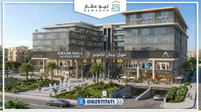 محل تجاري للبيع 38م بمقدم تعاقد 874 ألف