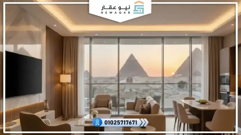 شقة فندقية للبيع 110متر بالتقسيط 96 شهر